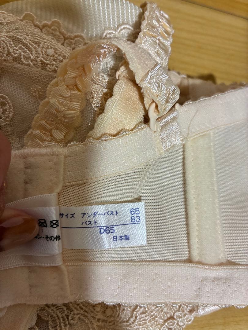 Foursis&co. ブライダルインナー D65