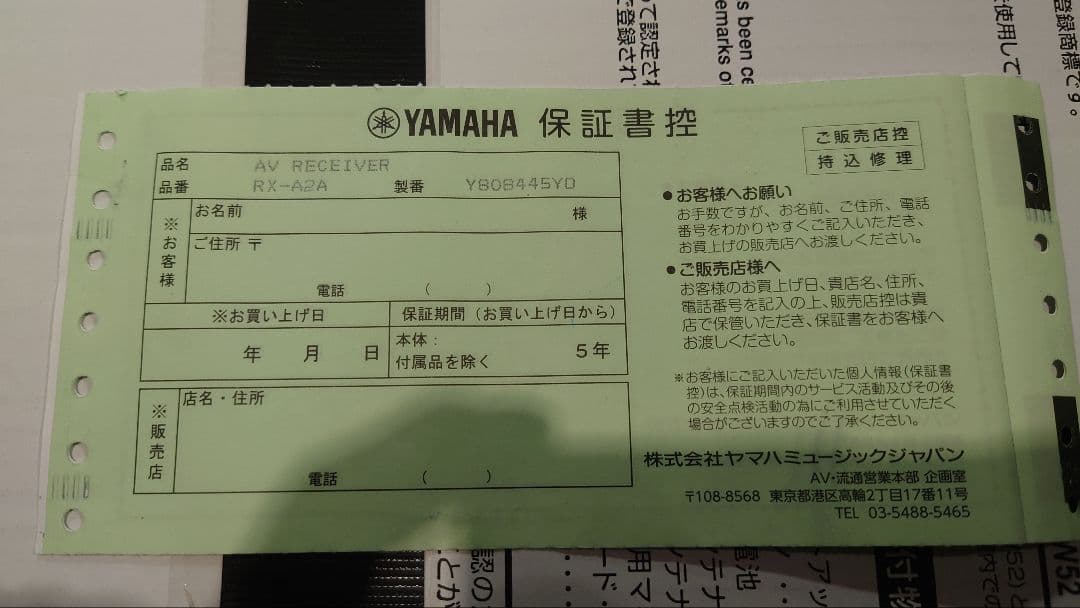 kojiさん専用