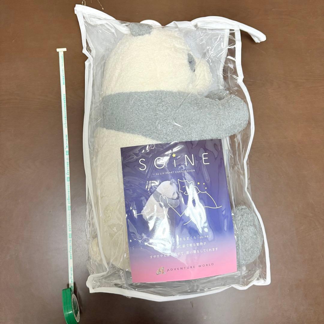 ☆新品未開封☆ 抱き枕 添い寝 ぱんだ ぬいぐるみ 【匿名配送】