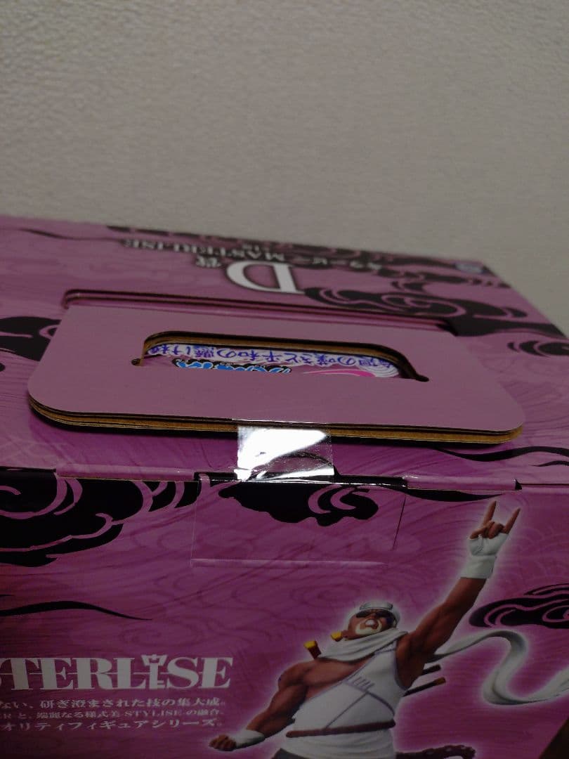 べ*ん様 NARUTO　１番くじ　ラストワン賞セット