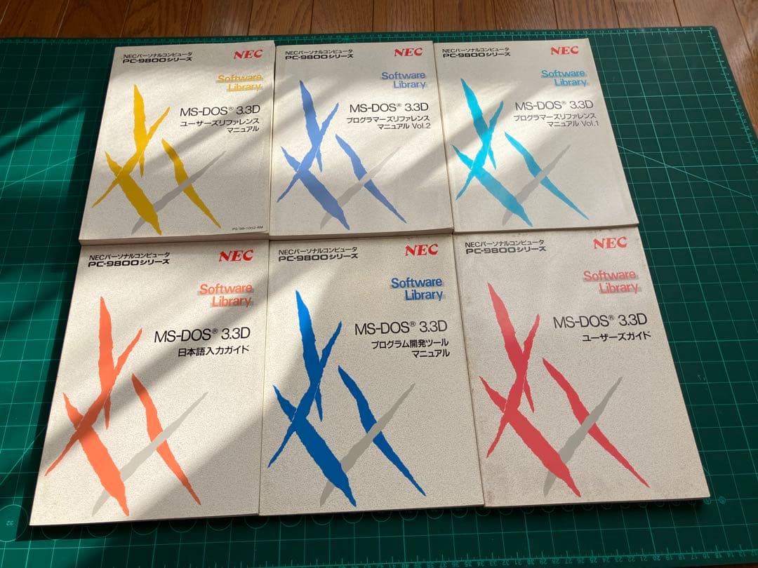 PC-9821Xs本体、キーボードとマニュアル、ザナドゥ、シュバルツシルトセット