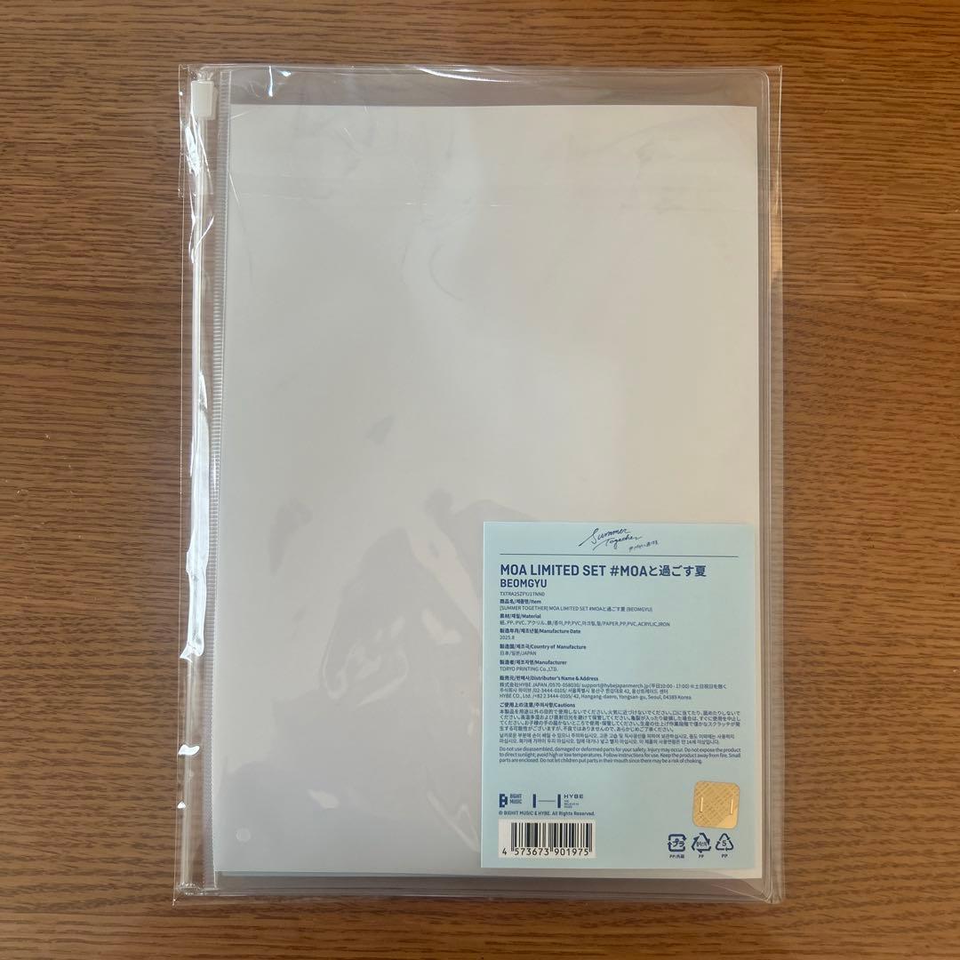 【公式完売】TXT ボムギュ Summer Together セット