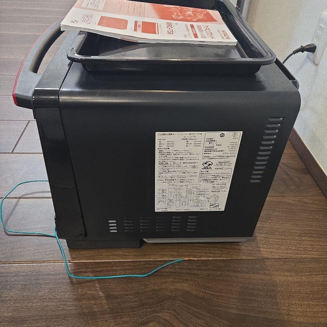 HITACHI MRO-TS8 オーブンレンジ 日立