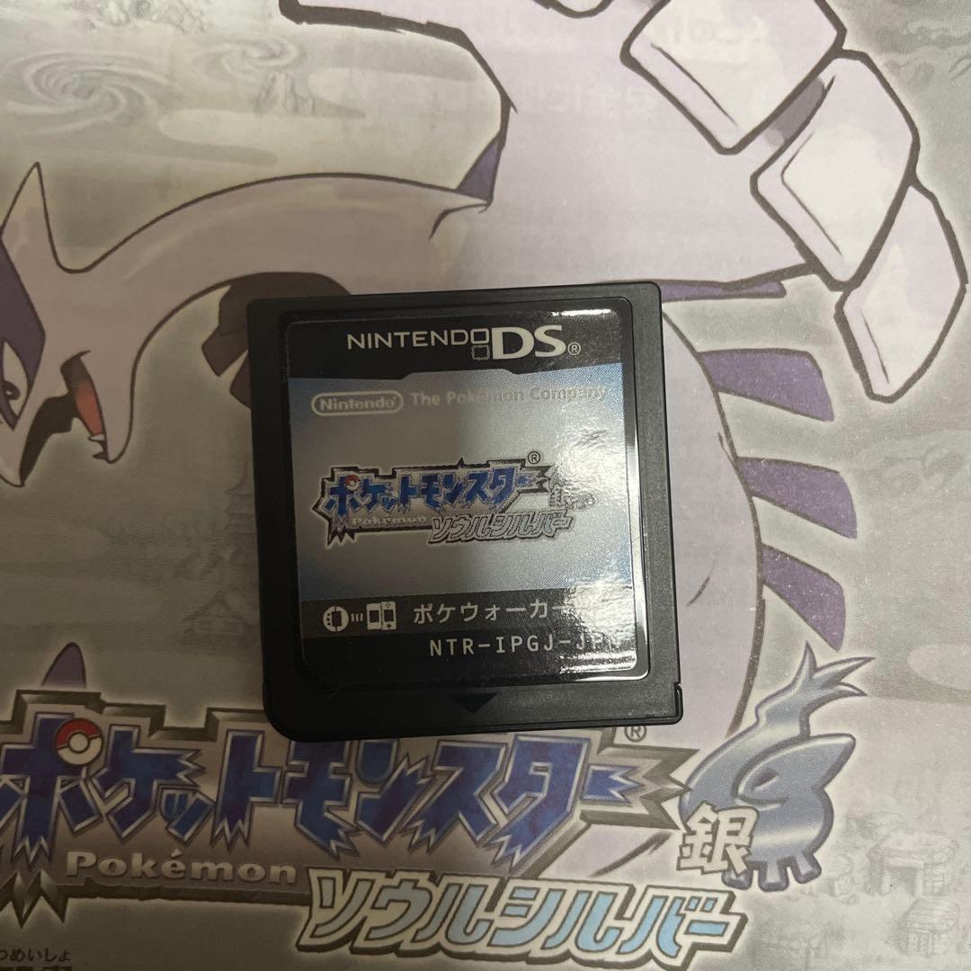 ポケモン ソウルシルバー DS ポケウォーカー付き