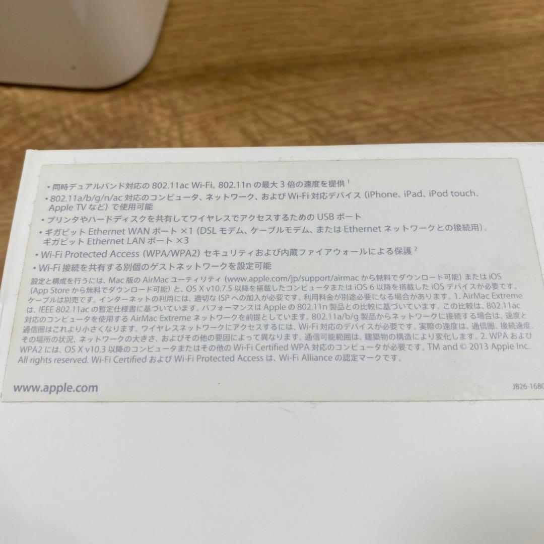 コンピュータ・IT AirMac Extreme