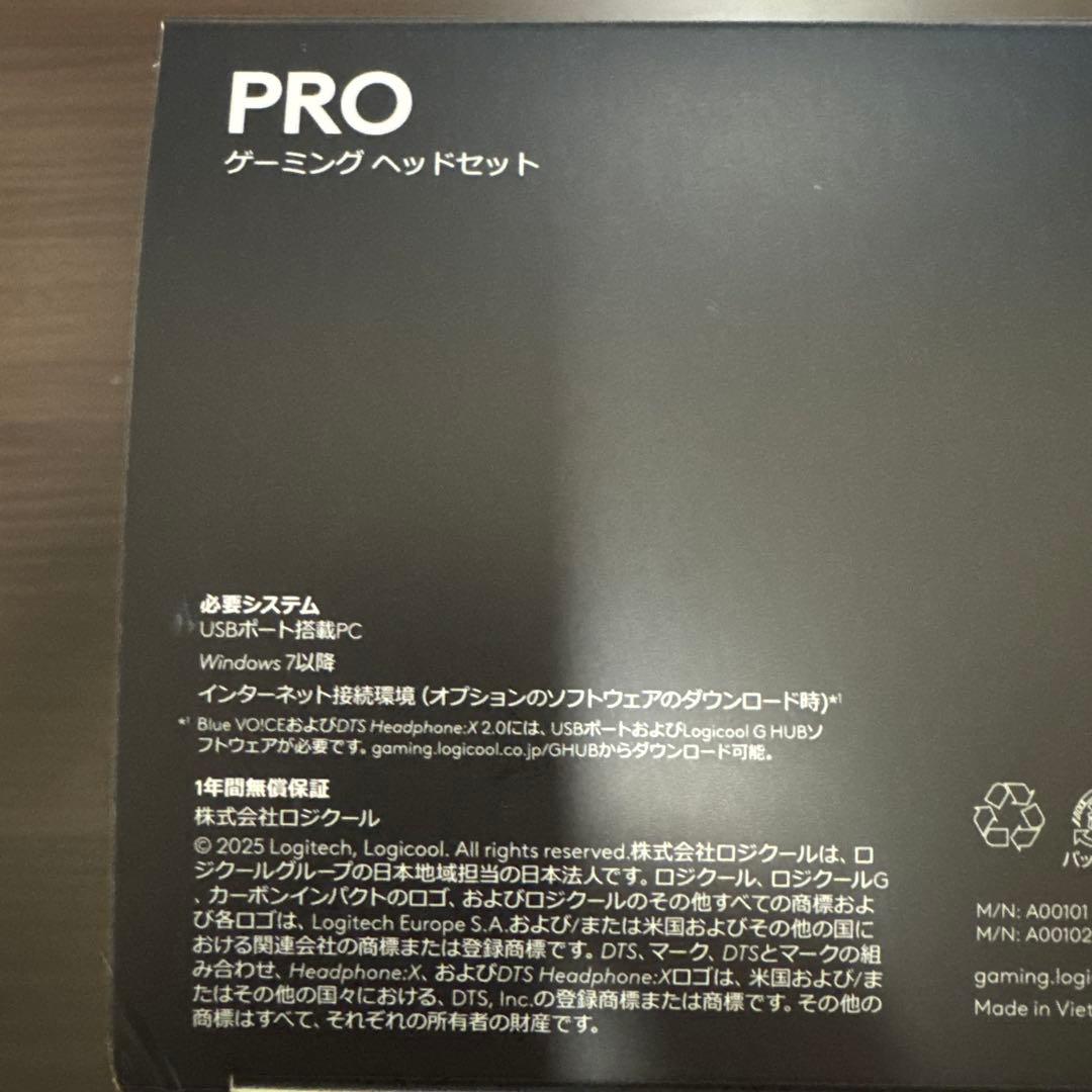 ロジクール　ゲーミングヘッドセット　G-PHS-003d