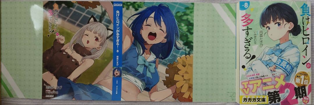 負けヒロインが多すぎる！ 10冊 IMIGINOEHON7 ARTWORKS