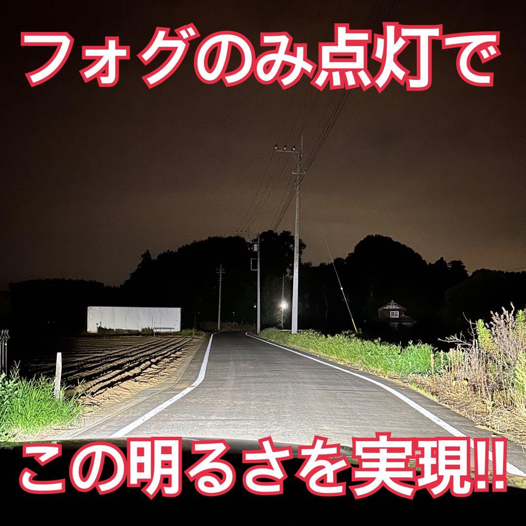 新・裂光シリーズ! 超大型チップ　ホワイトフォグランプ! H8/H11/H16