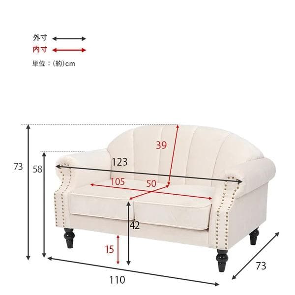 2人掛けソファ・ピンク