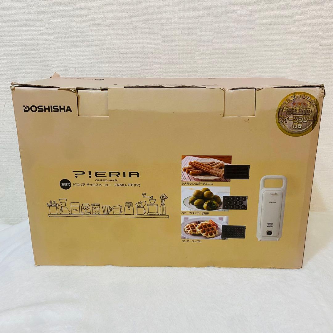 ドウシシャ チュロスメーカー　CRMU-701IV アイボリー
