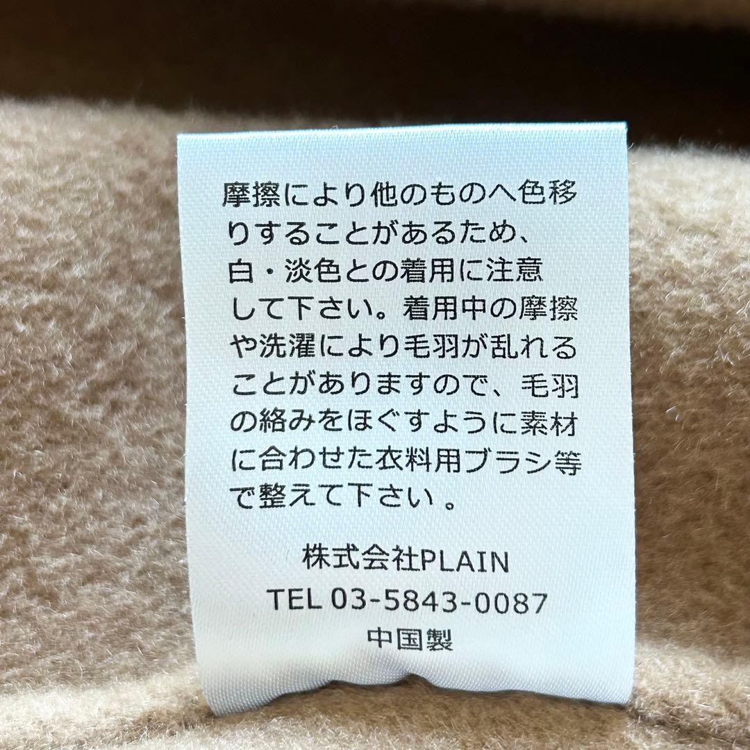 3069y美品 na.eアリュールリバーコート キャメル ベルト付き