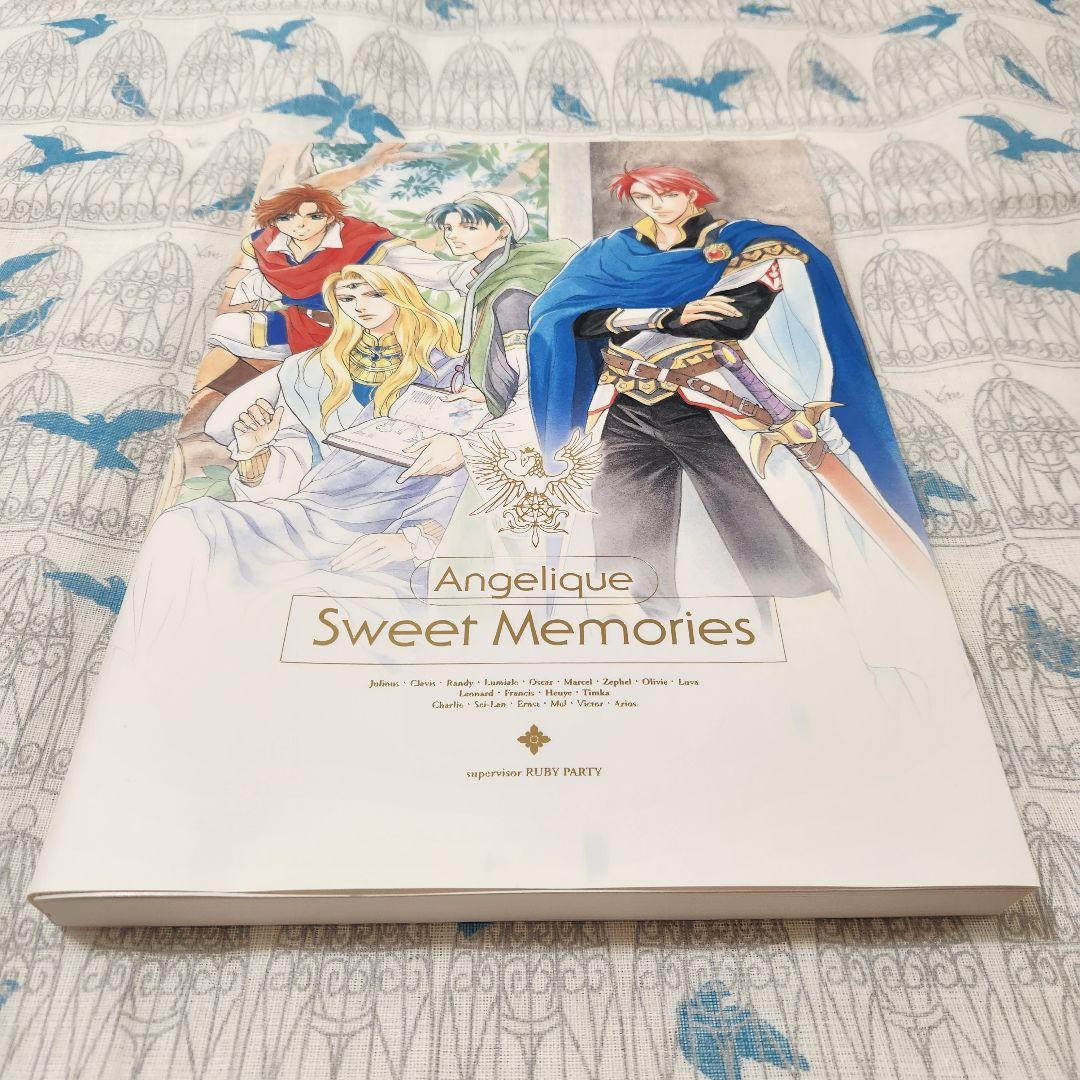 ANGELIQUE Sweet 10 BOX　アンジェリーク複製原画　設定資料集