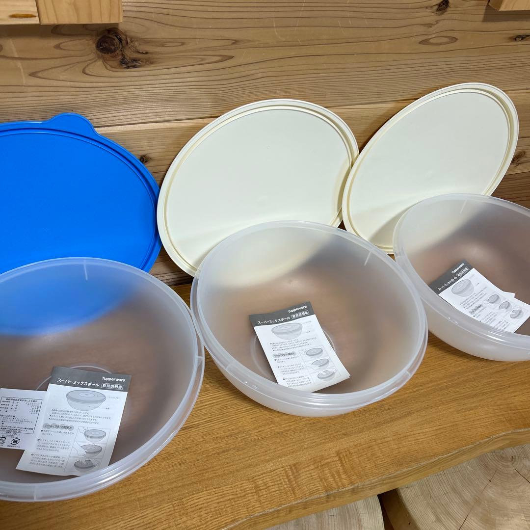 タッパーウェア　スーパーミックスボール　3個セット