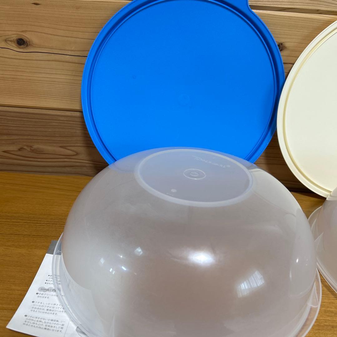 タッパーウェア　スーパーミックスボール　3個セット