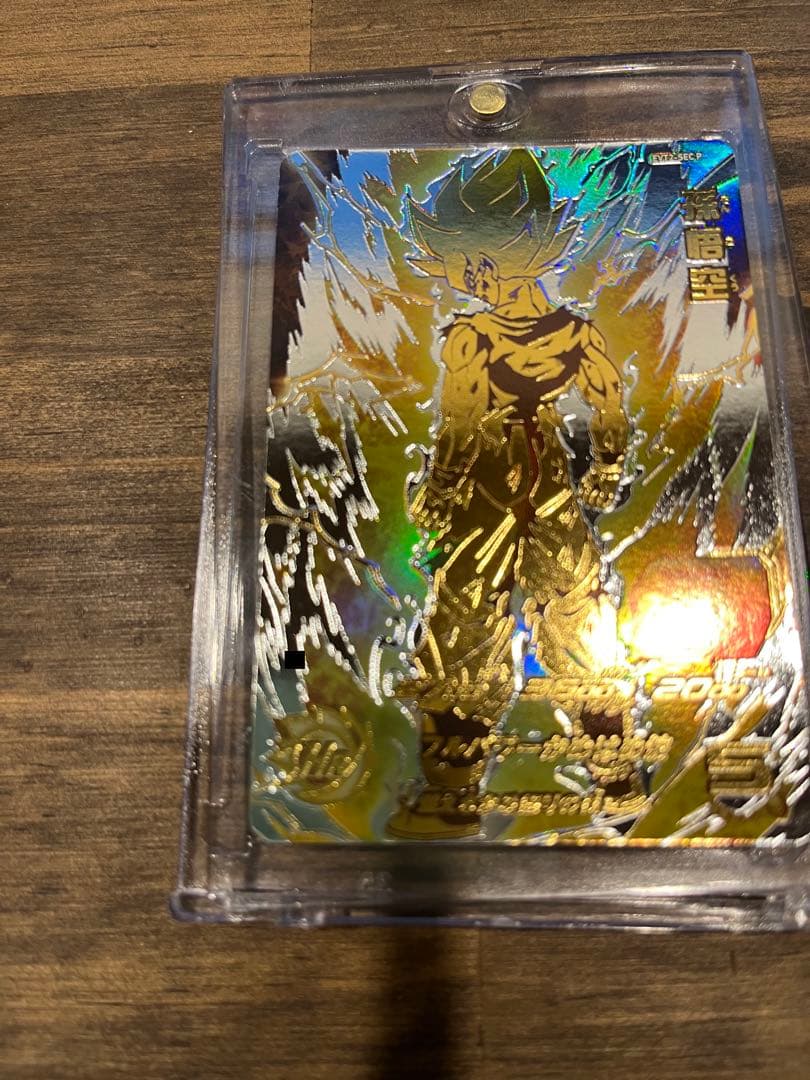 EVT2-SEC P 孫悟空