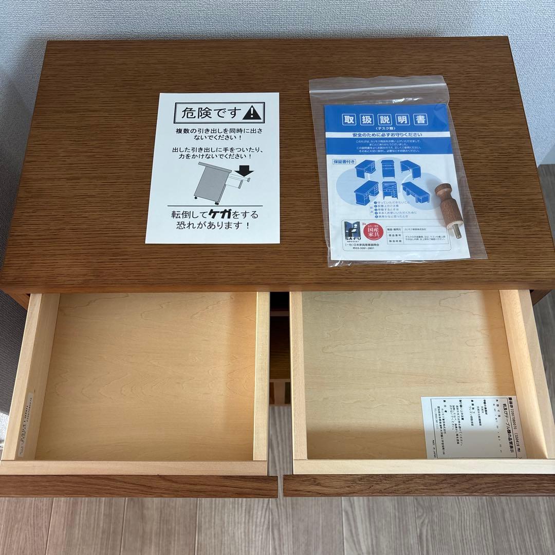 カリモク　マルチワゴン SS0419 モルトブラウン　おまけ付き