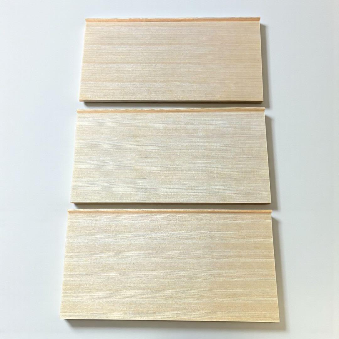 【美品】無印良品 MUJI タモ材 木製収納 本棚 書棚 7段 ブックシェルフ