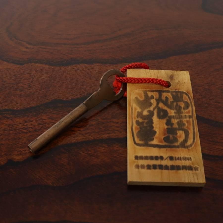 岩谷堂箪笥 テレビ台 ローボード AVボード 伝統工芸品 南部鉄器金具