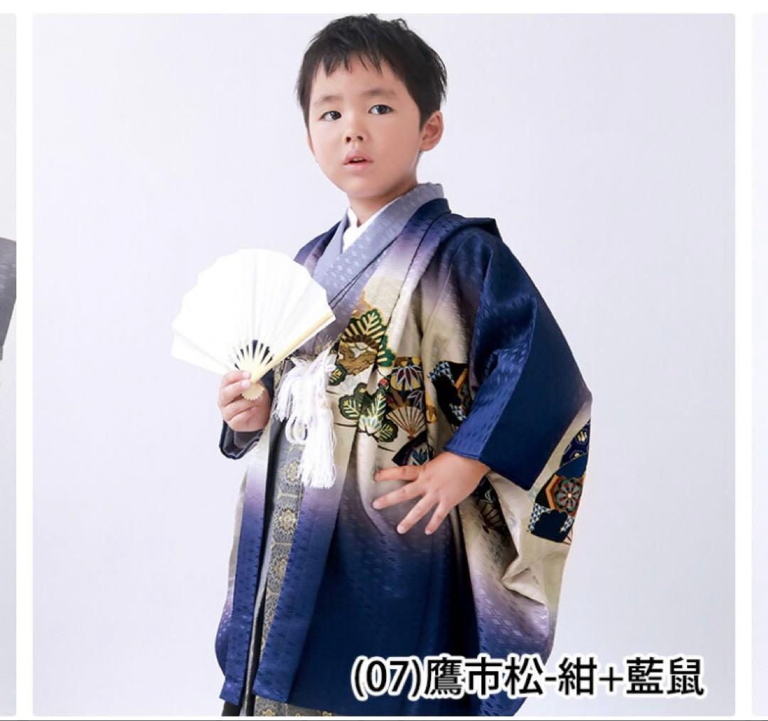 七五三 5歳　男の子　12点フルセット　着物　袴　110cm〜120cm
