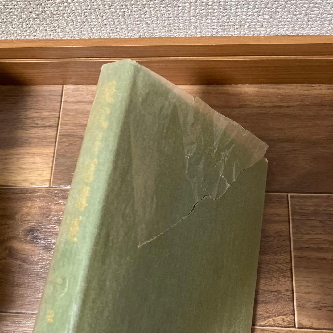 現代弓道講座　全7巻