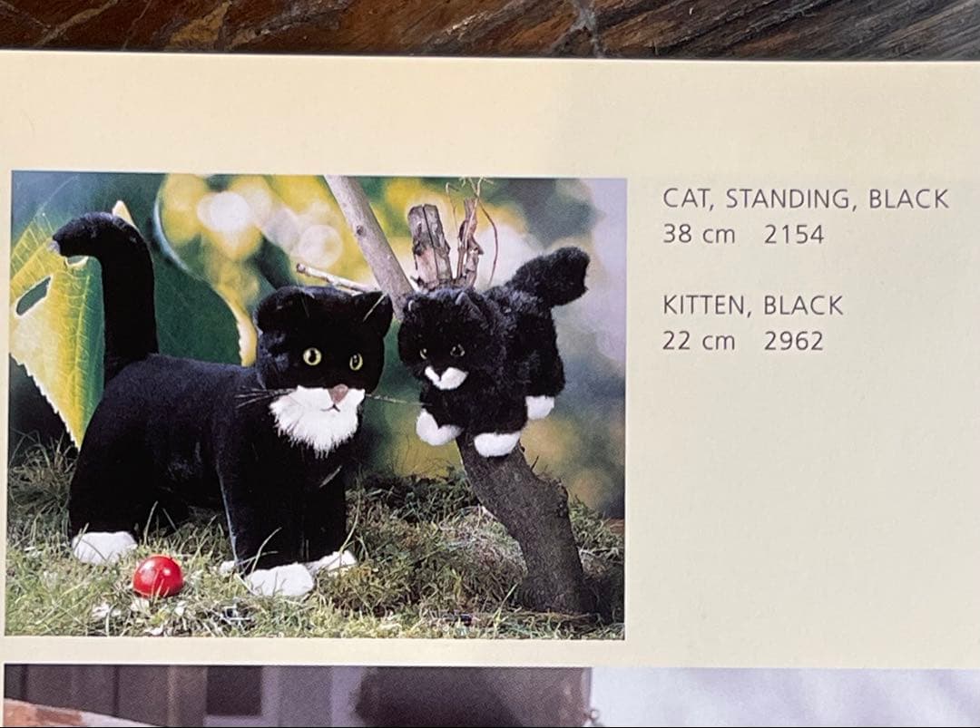 KOSEN ケーセン 黒猫 CAT,STANDING BLACK 38cm