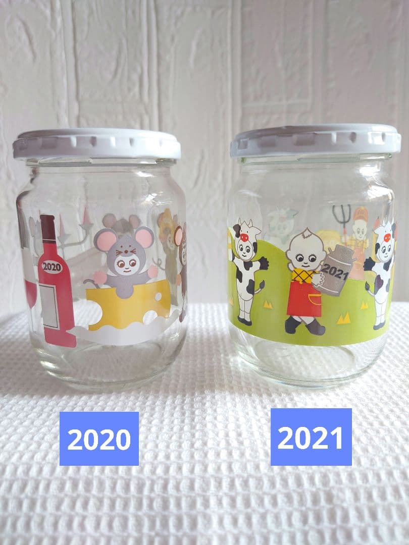 キューピーマヨネーズ　 空き瓶　干支シリーズ18年分　 コンプリートバラ売り不可