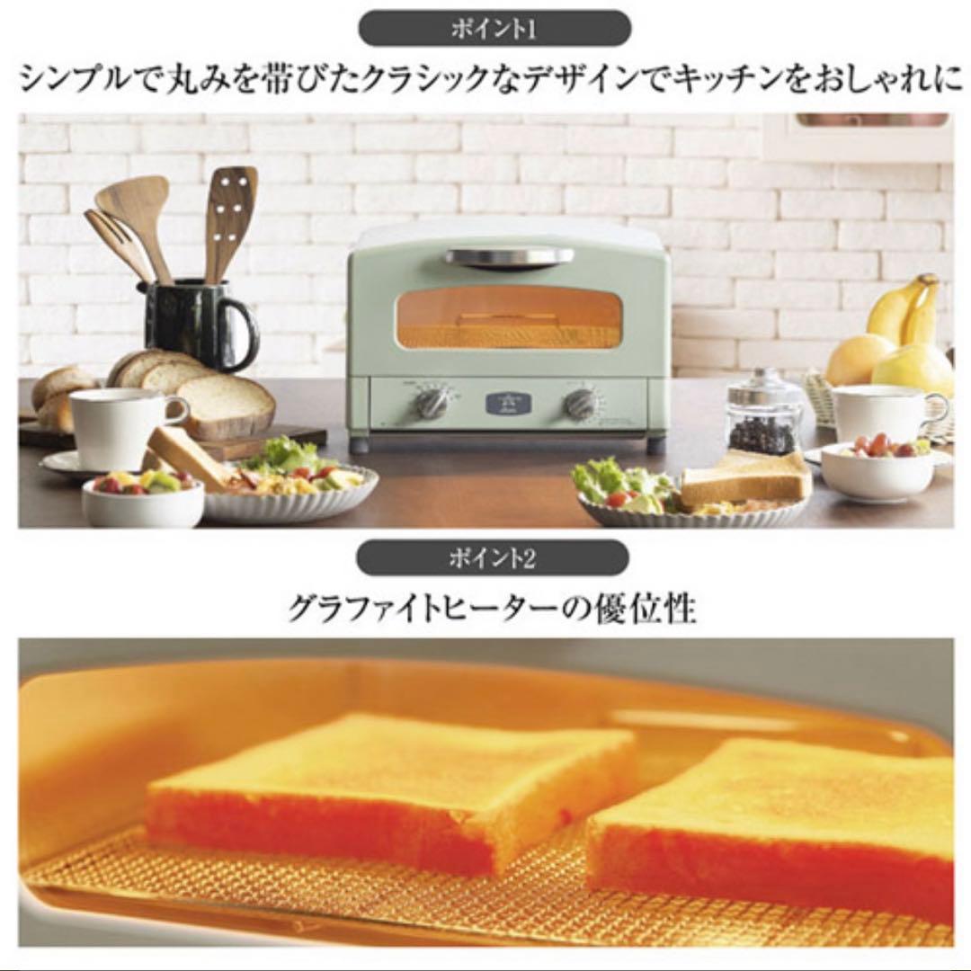 電子レンジ・オーブン AET-GS13CG Aladdin