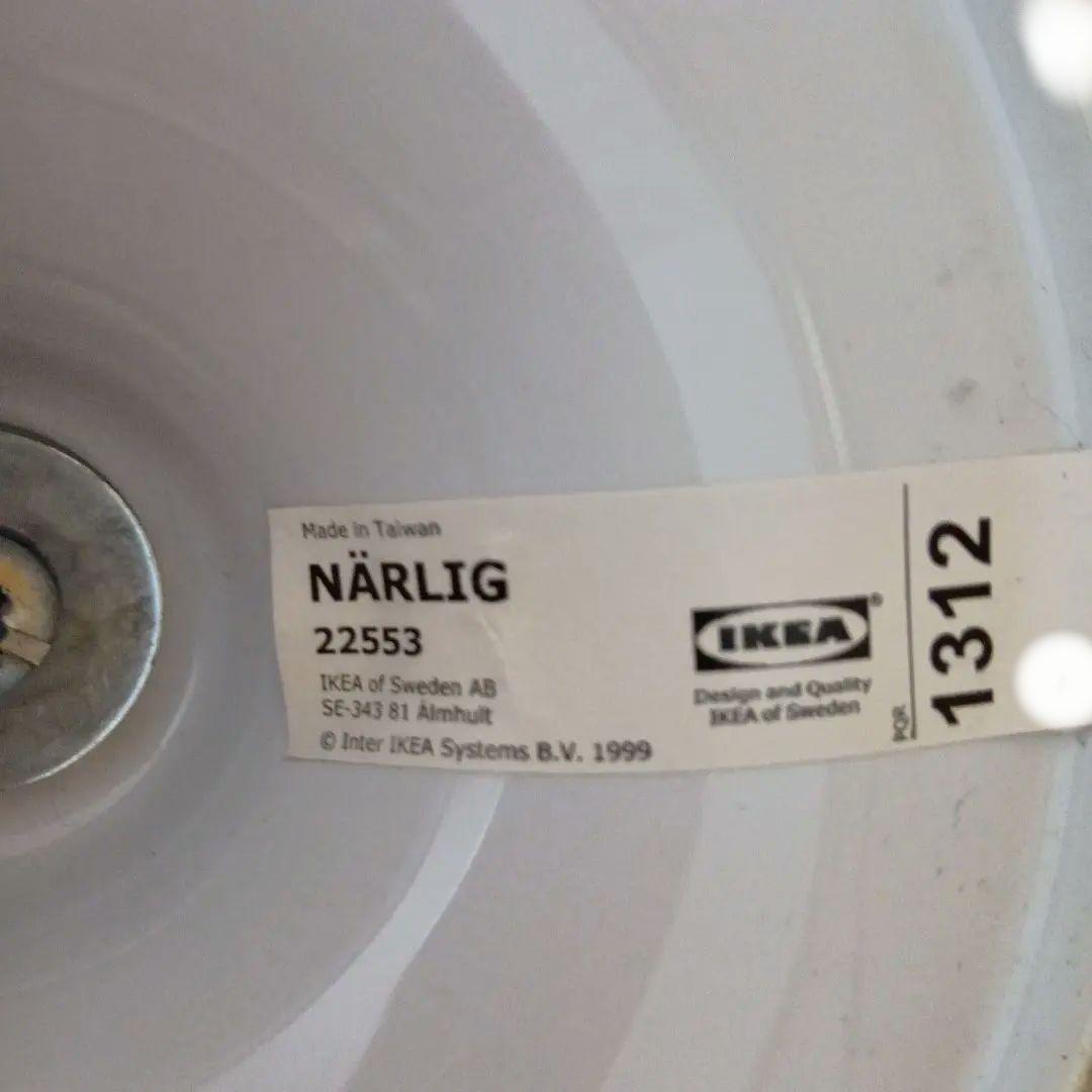 レア　希少品　IKEA　イケア　傘立て　北欧　オブジェ　京都引取　玄関　白　家具