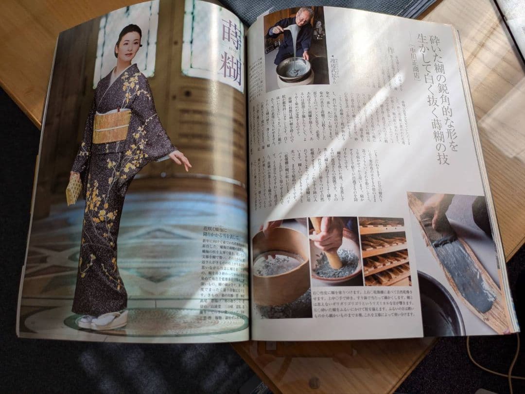 正絹蒔糊大粒小紋名品伊と幸