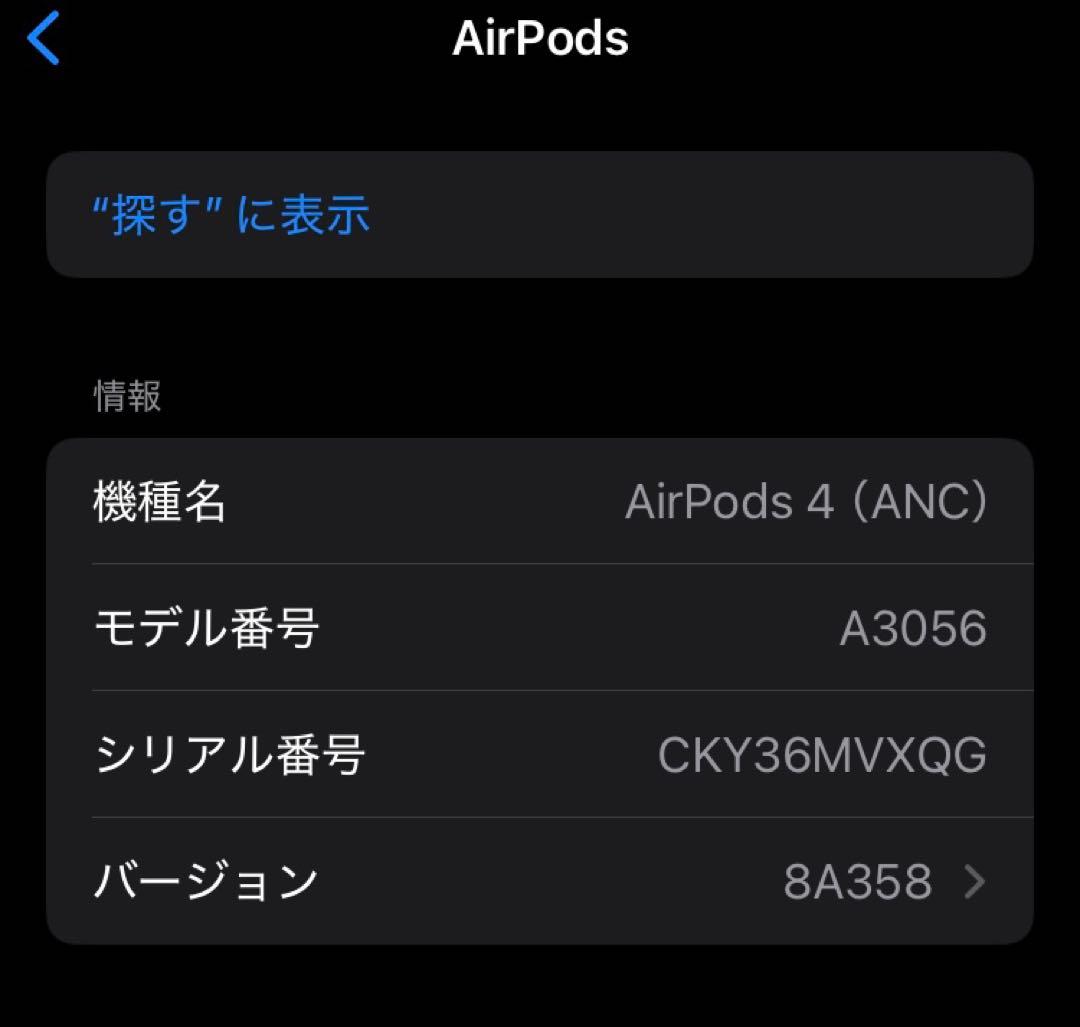 Apple AirPods 4 本体 アクティブノイズキャンセリング