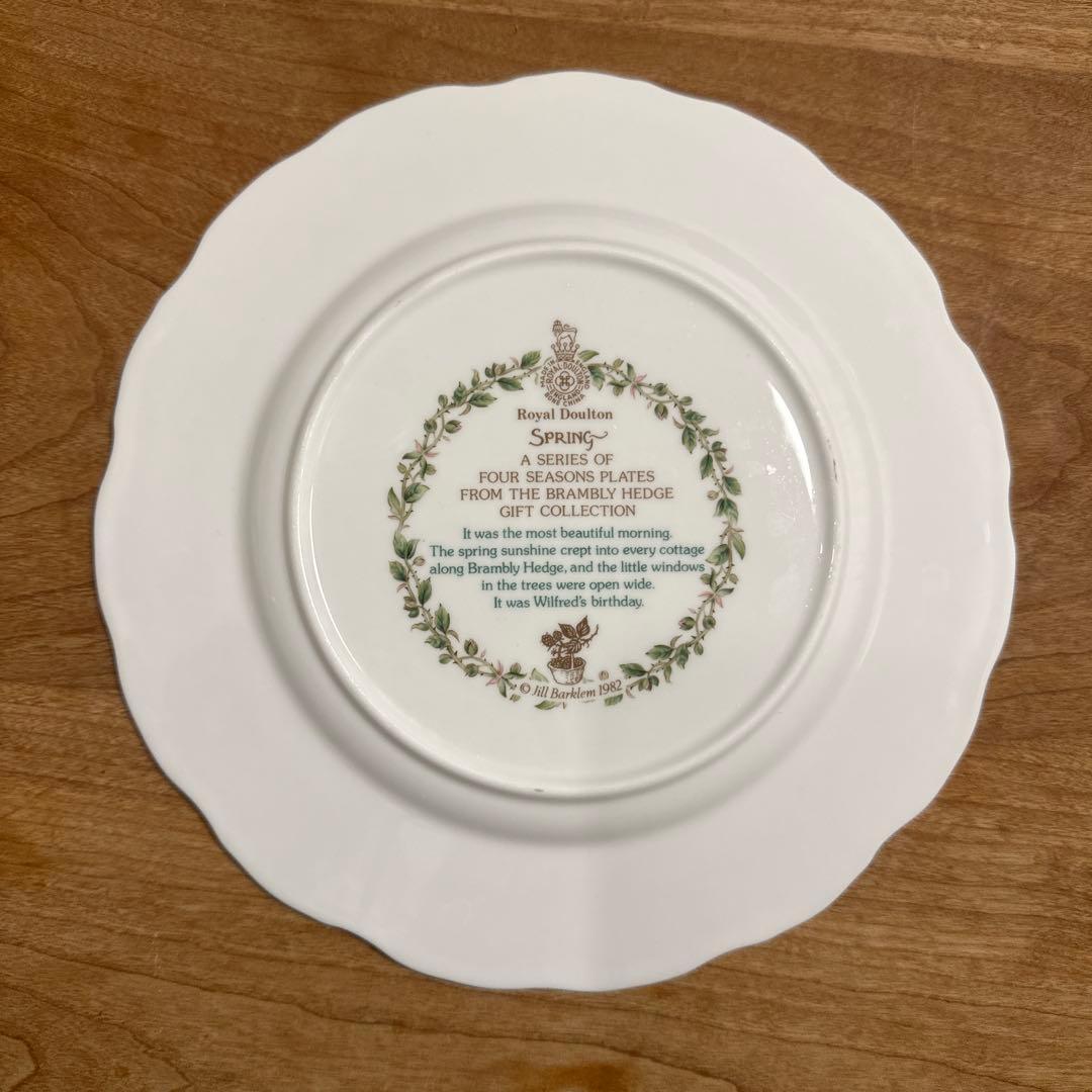 ロイヤルドルトン ブランブリーヘッジ　四季プレート　春夏秋冬　20cm 4枚