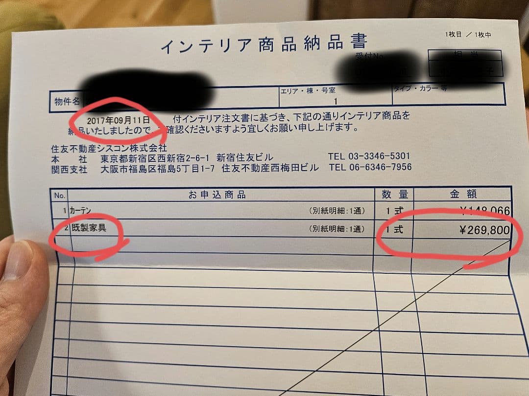 NOYES Vision RX 2人掛け