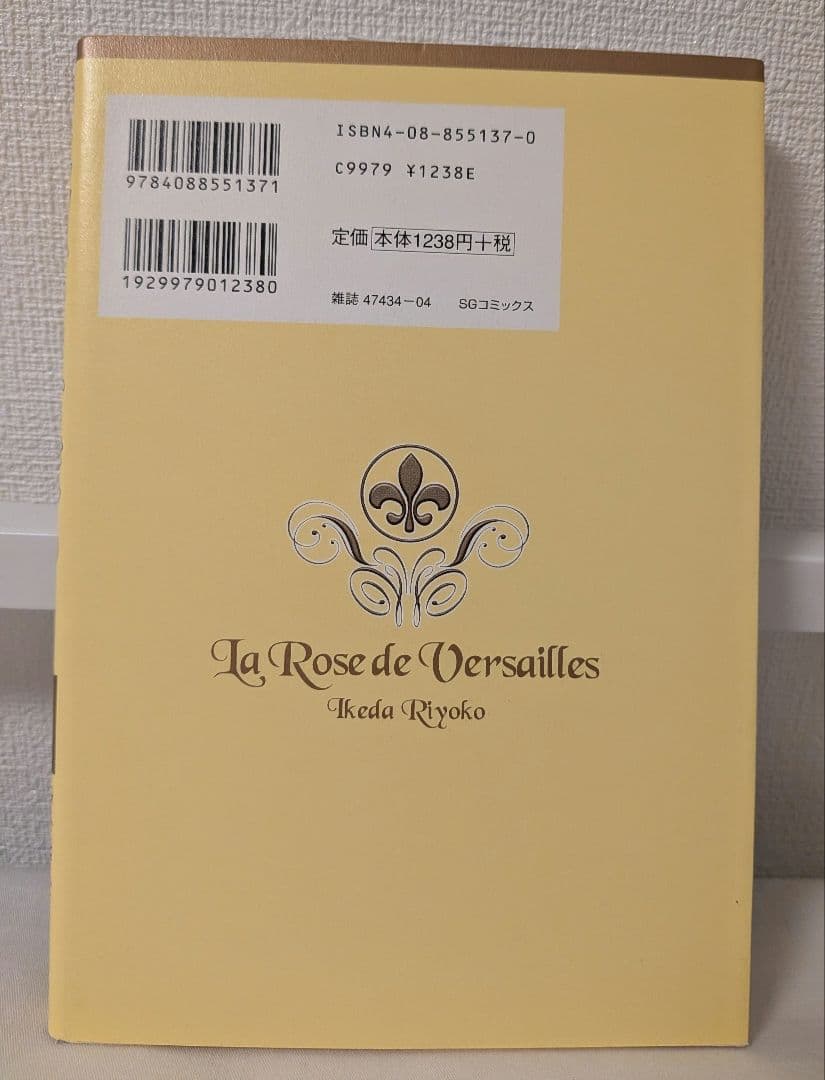 ベルサイユのばら 完全版8巻セット
