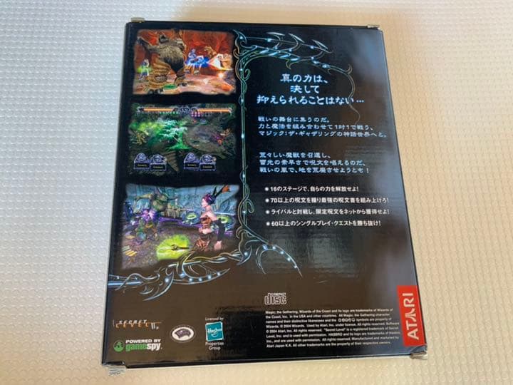 美品 マジック:ザ・ギャザリング バトルグラウンド [日本語版]