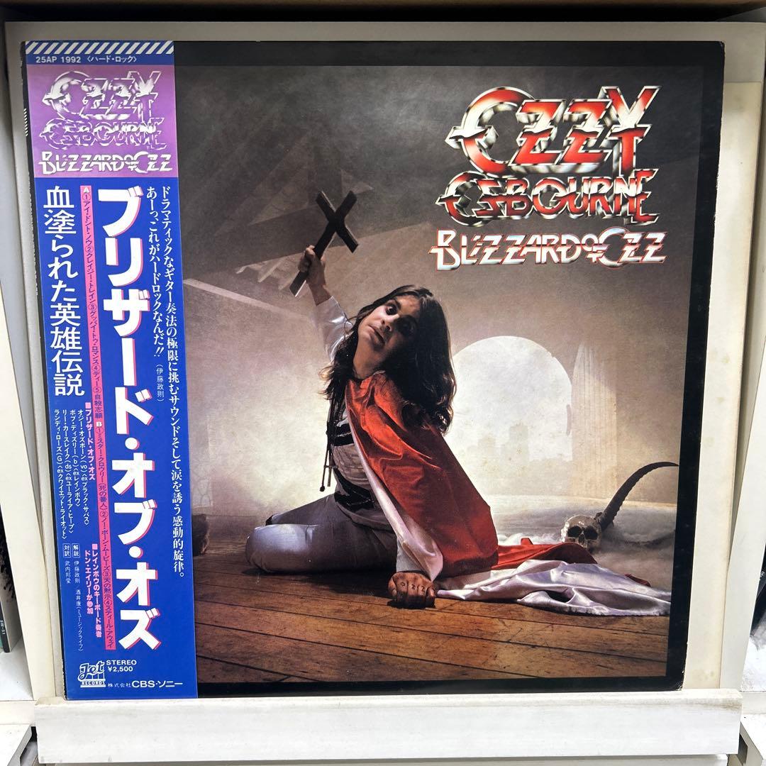 洋楽 Ozzy Osbourne Blizzard of Ozz LP