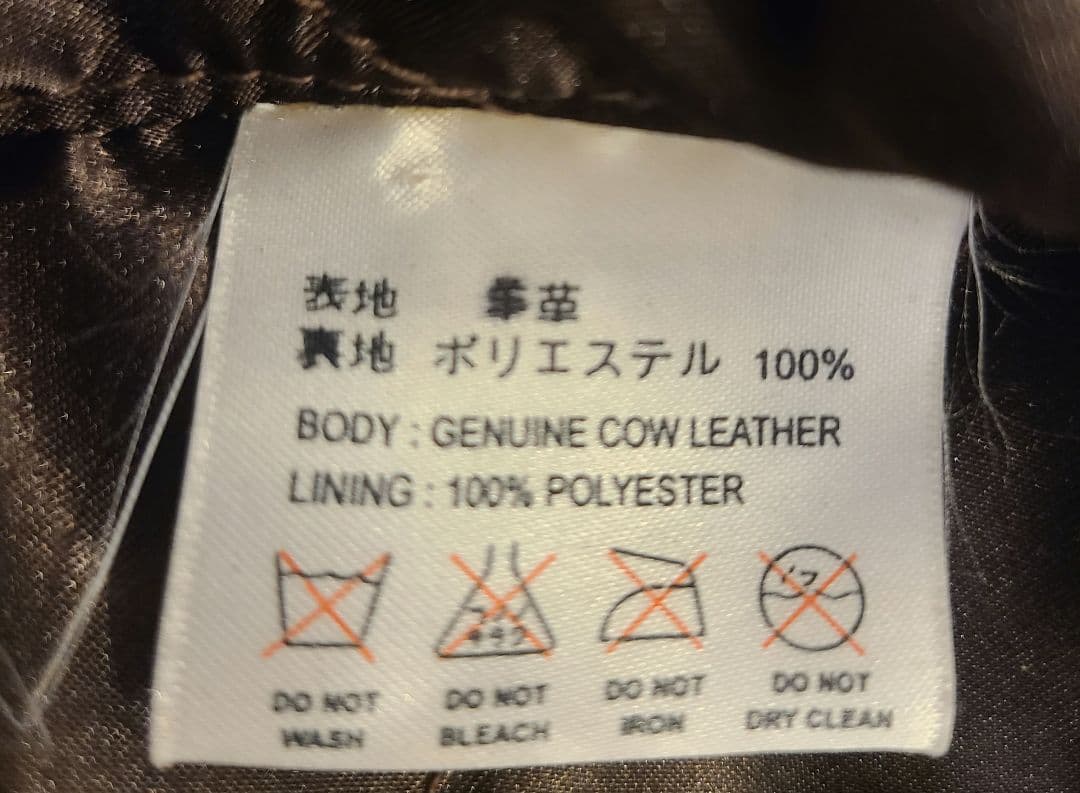 【未使用】デグナー　DEGNER Dgirl's レディス　シングルライダース