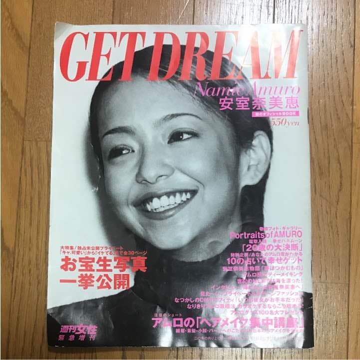 安室奈美恵 GET DREAM