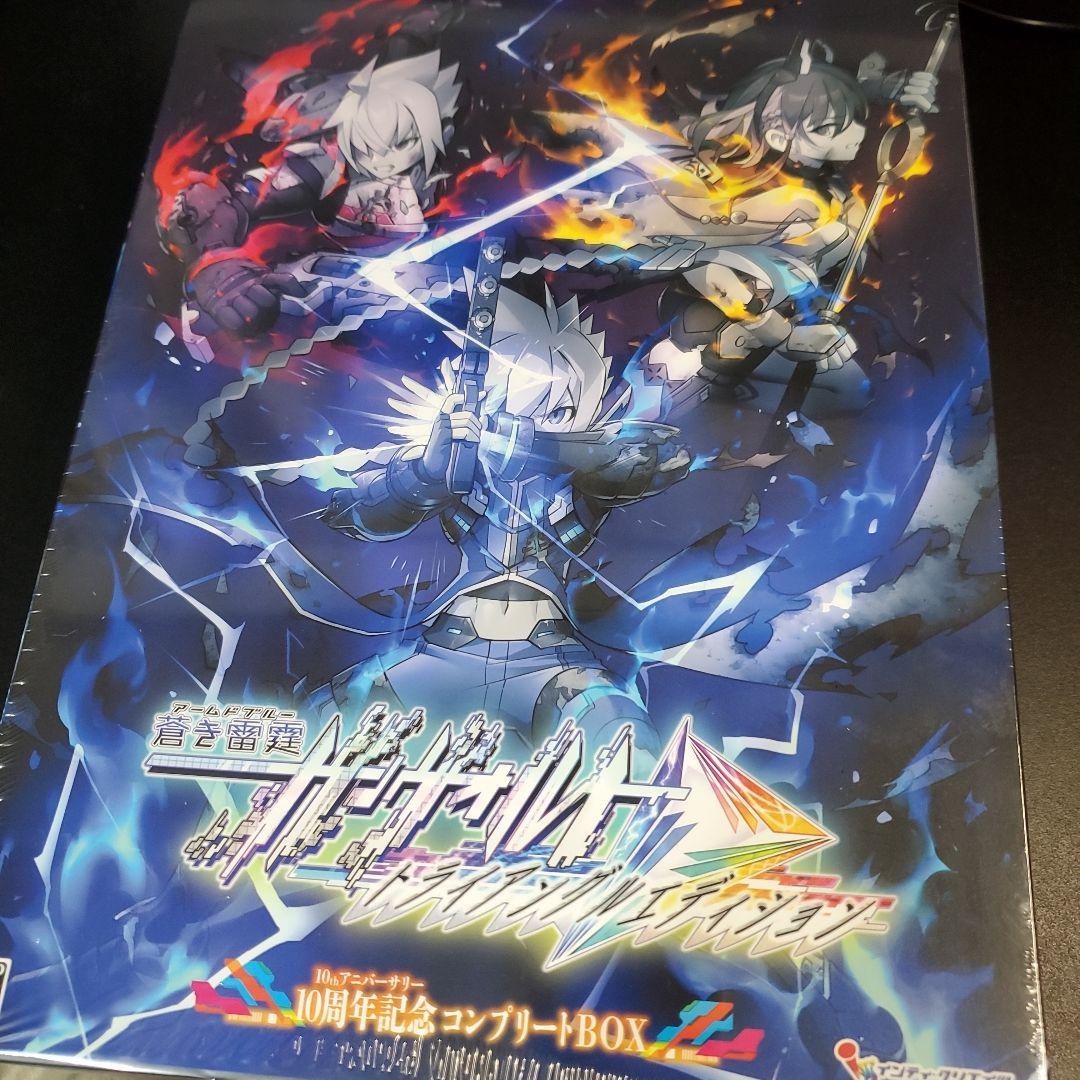 Switch 蒼き雷霆 ガンヴォルト トライアングル エディション 10周年記…
