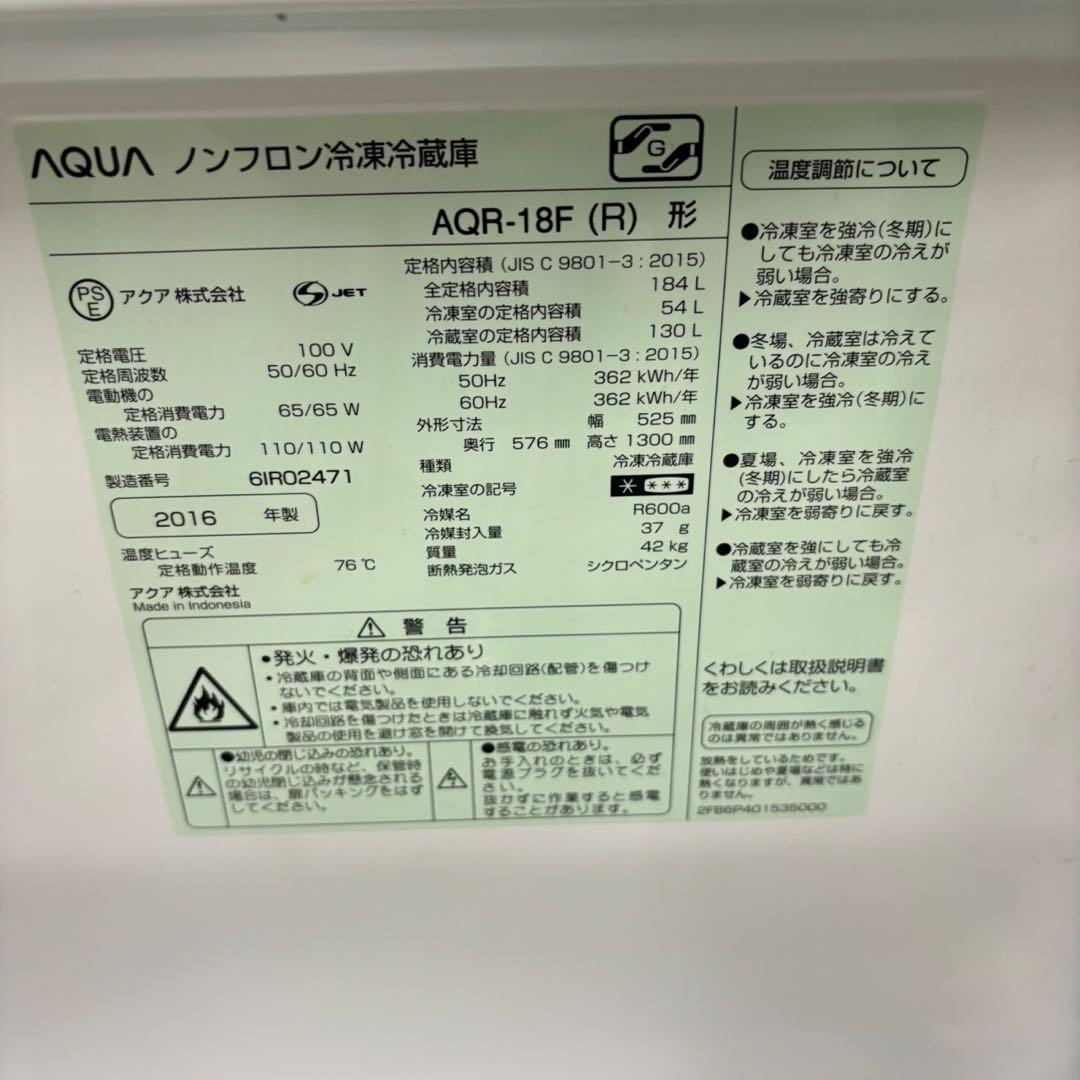 515 洗濯機　電子レンジ　冷蔵庫　200L弱　大きめセット　一人暮らし　小型