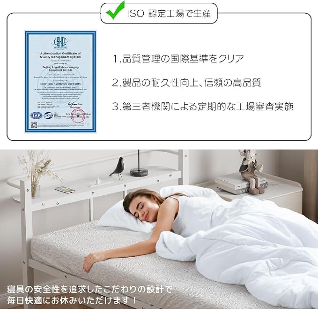 ベッドフレーム シングル ベッド 2口コンセント パイプベッド 組み立て簡単