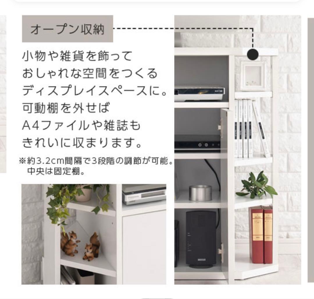 【都内どこでも！さん用】テレビ台ハイタイプ モダンデザイン ホワイト