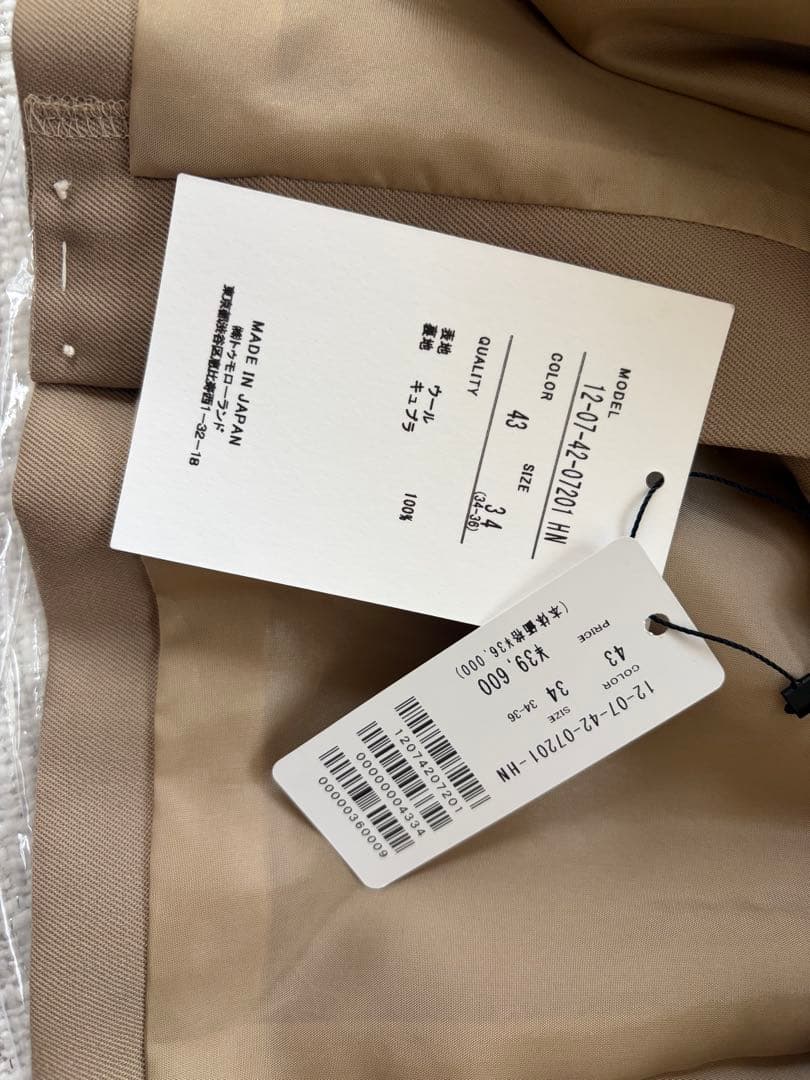 新品未使用　トゥモローランド　MACPHEE　ウール　ジャケット