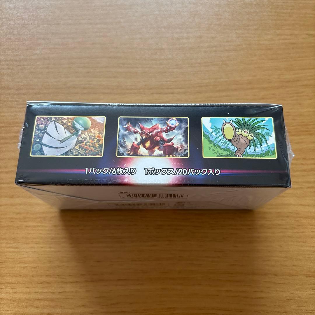 ポケモンカード　白熱のアルカナ　box シュリンク付き