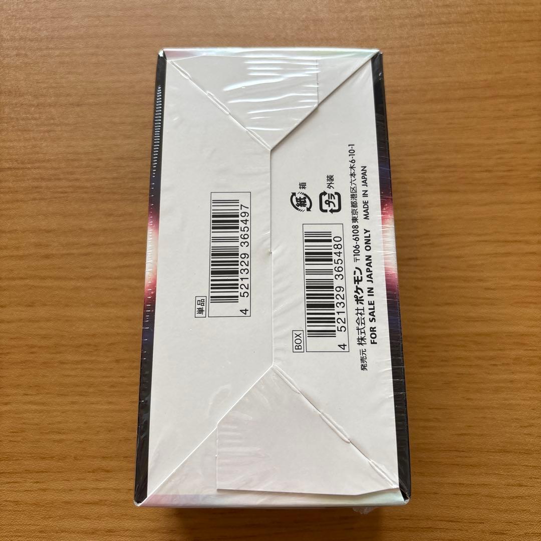 ポケモンカード　白熱のアルカナ　box シュリンク付き