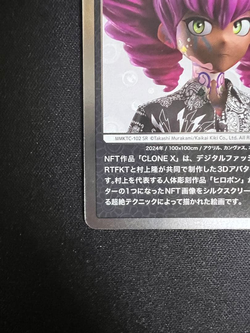 ムラカミフラワーズ 村上隆もののけ京都