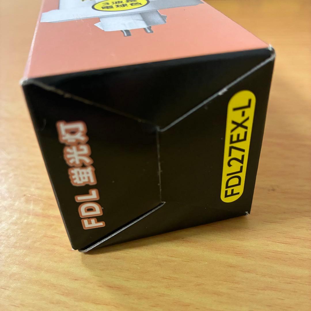YAZAWA FDL蛍光灯27W FDL27EX-L 3波長電球色 未使用10個