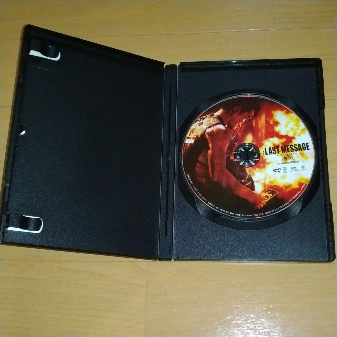 【訳あり】劇場版DVD 海猿 スタンダード・エディション 4作品セット