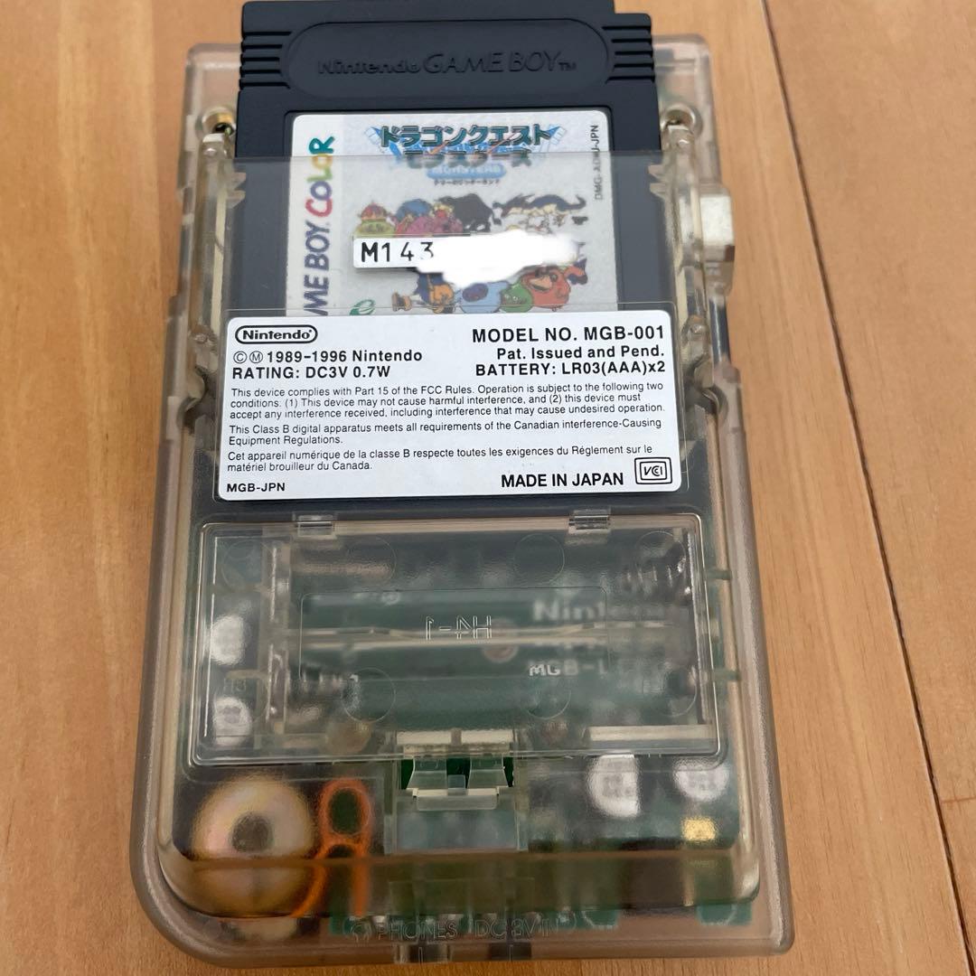 レア　希少　ゲーム機　クリア　懸賞当選品　ゲームボーイポケット　当選証明書あり