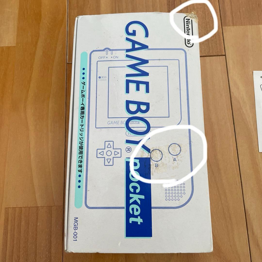 レア　希少　ゲーム機　クリア　懸賞当選品　ゲームボーイポケット　当選証明書あり