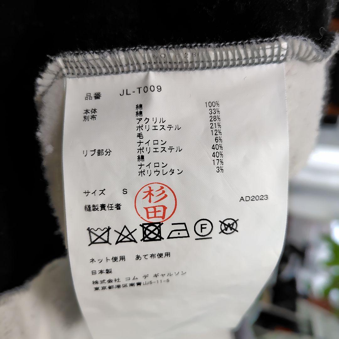 ジュンヤ ワタナベ 23AW アウター ポンチョ風コート 裏起毛 フード付き